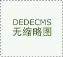 外贸必看！2025年外