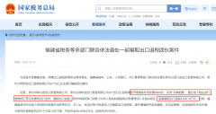 <strong>税率降了！财务部</strong>
