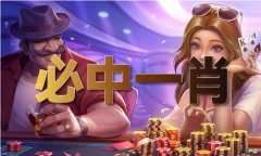 百万图库蓝月亮点