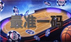 六宝典全年材料 - 六宝典全年材料下载安拆版V
